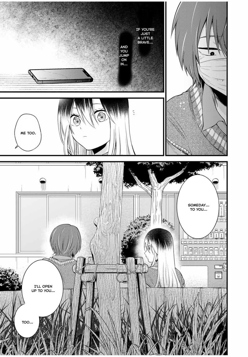 Houkago Boku Wa Kimi Ni Naru 3 23