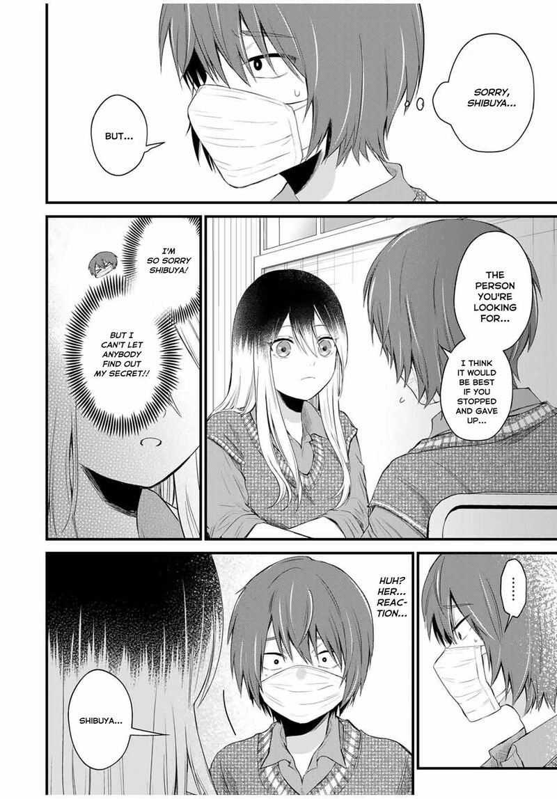 Houkago Boku Wa Kimi Ni Naru 3 4