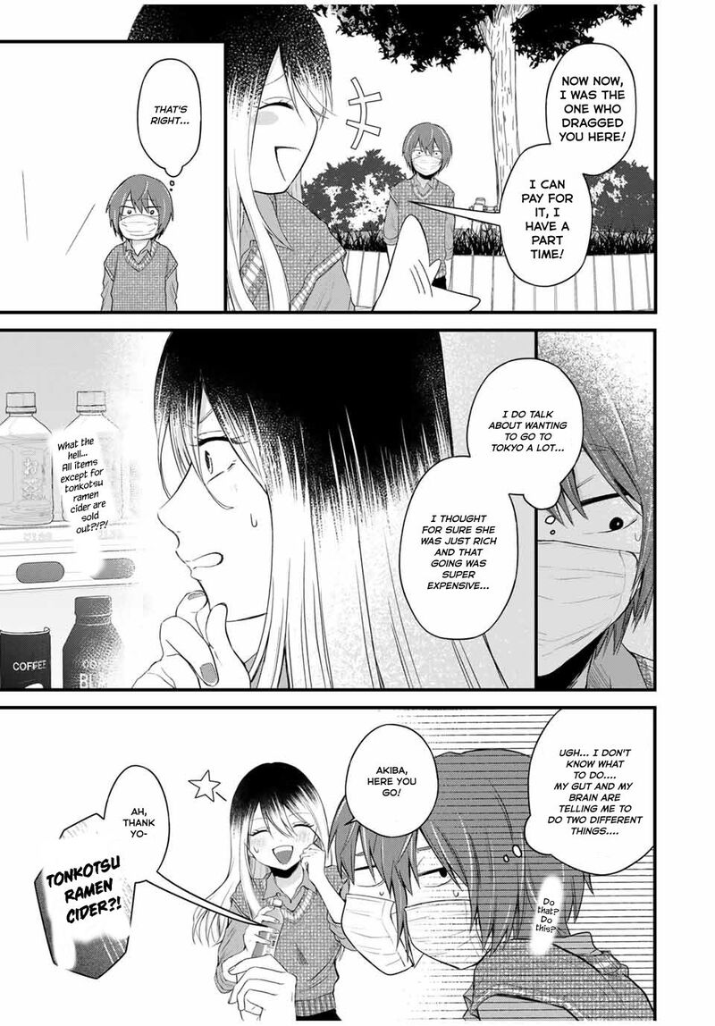 Houkago Boku Wa Kimi Ni Naru 3 7