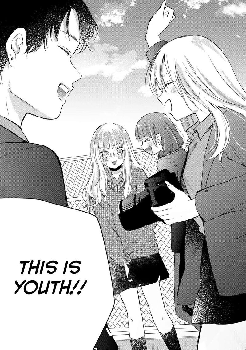 Houkago Boku Wa Kimi Ni Naru 35 11