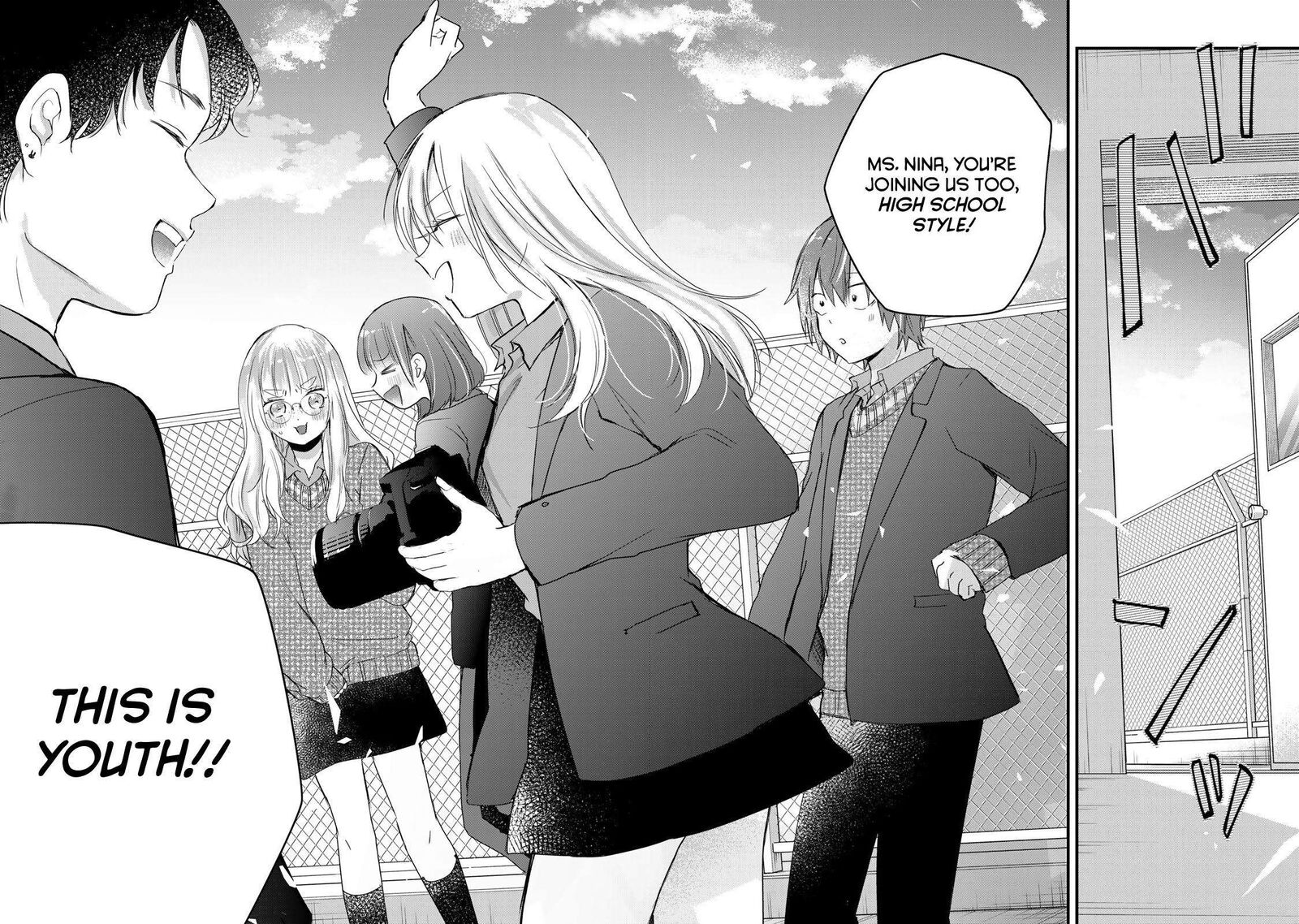 Houkago Boku Wa Kimi Ni Naru 35 12