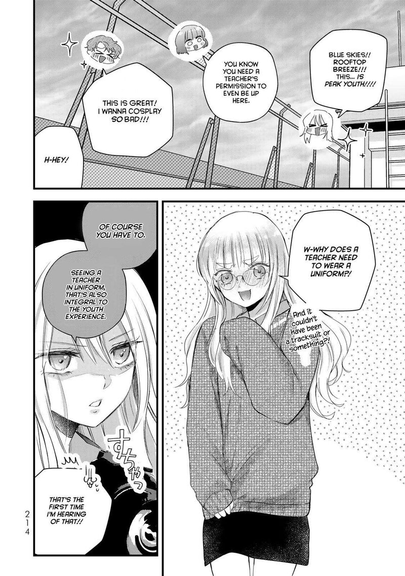 Houkago Boku Wa Kimi Ni Naru 35 13