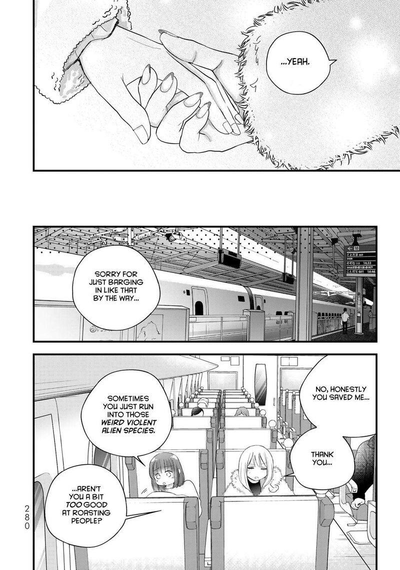 Houkago Boku Wa Kimi Ni Naru 39 14