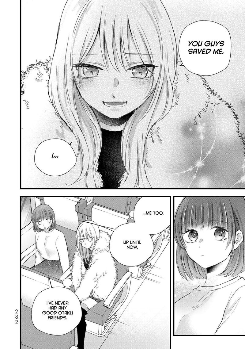 Houkago Boku Wa Kimi Ni Naru 39 16
