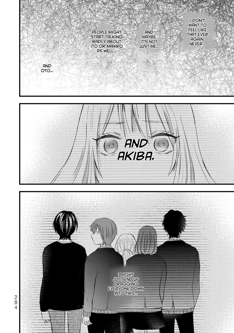 Houkago Boku Wa Kimi Ni Naru 39 18