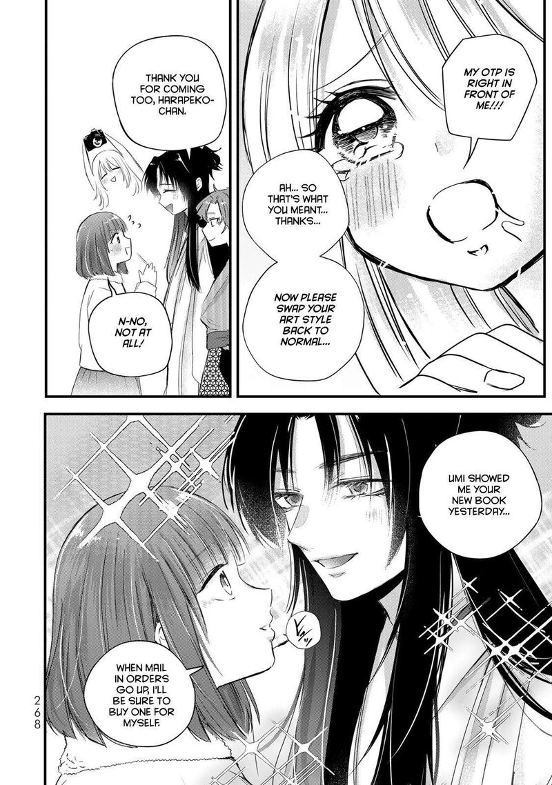 Houkago Boku Wa Kimi Ni Naru 39 2
