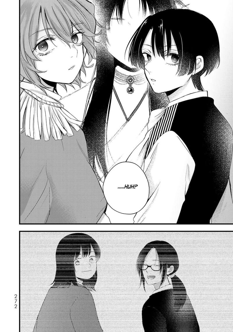 Houkago Boku Wa Kimi Ni Naru 39 6