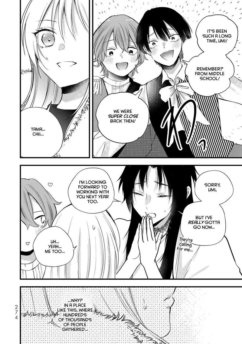 Houkago Boku Wa Kimi Ni Naru 39 8