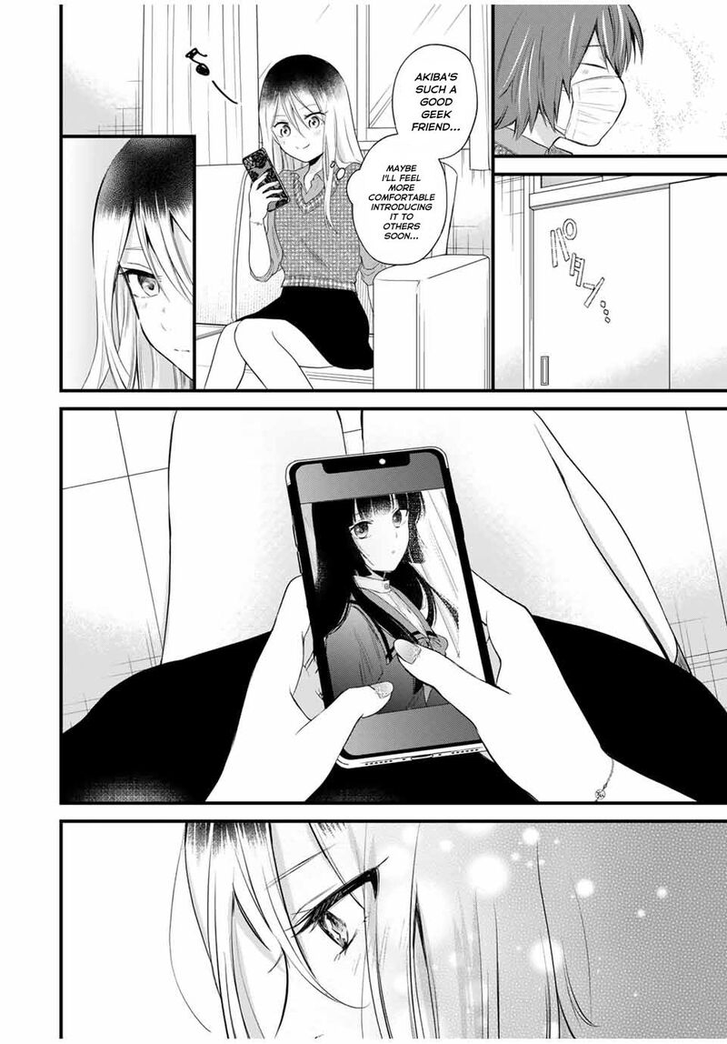 Houkago Boku Wa Kimi Ni Naru 4 12