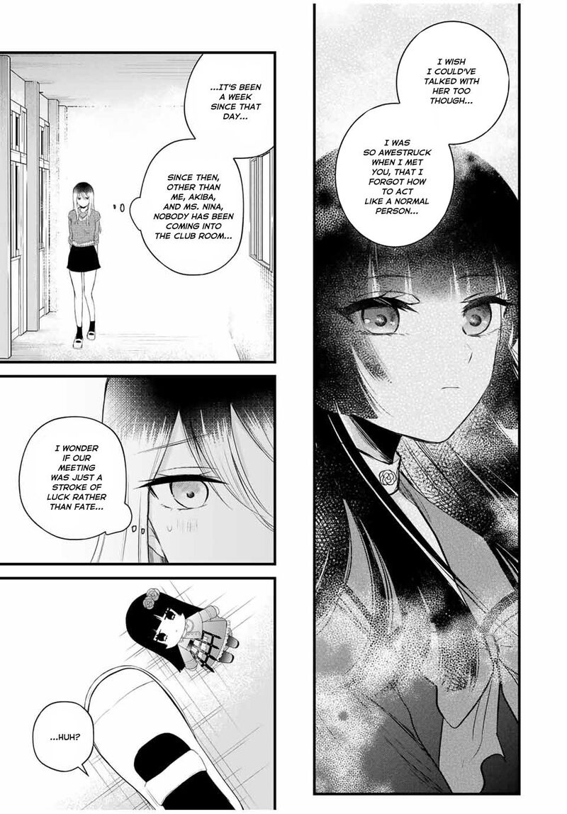 Houkago Boku Wa Kimi Ni Naru 4 13