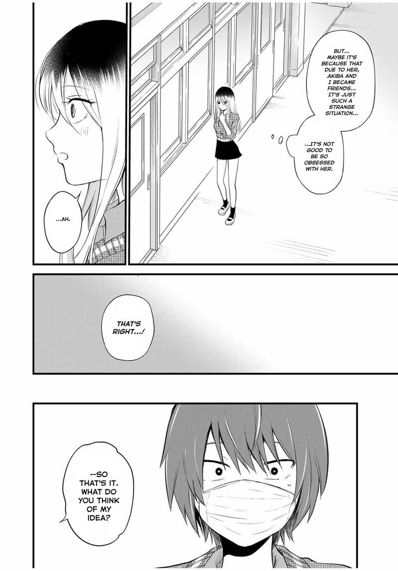 Houkago Boku Wa Kimi Ni Naru 4 16