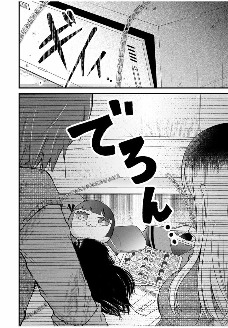 Houkago Boku Wa Kimi Ni Naru 4 24