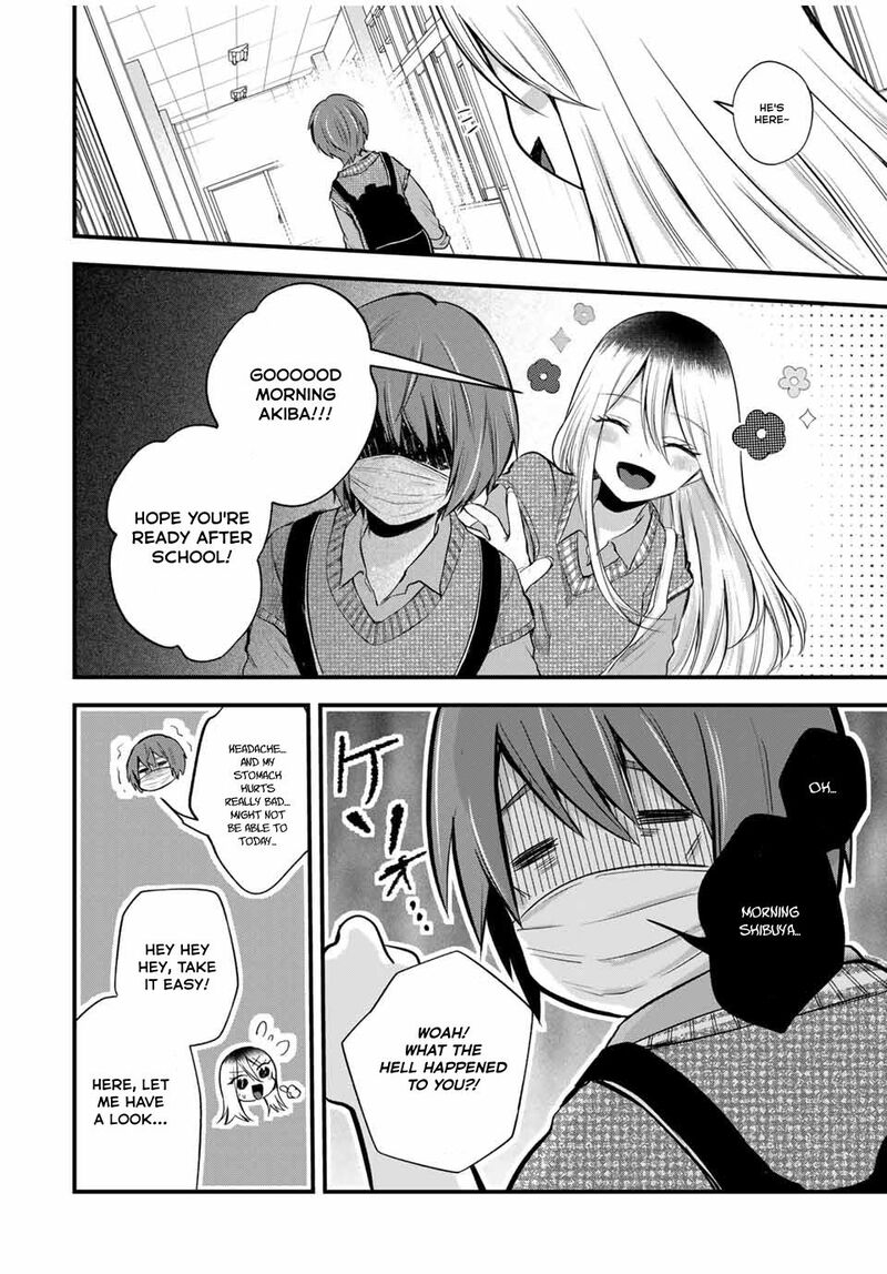 Houkago Boku Wa Kimi Ni Naru 5 10