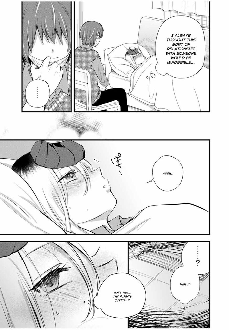Houkago Boku Wa Kimi Ni Naru 5 15