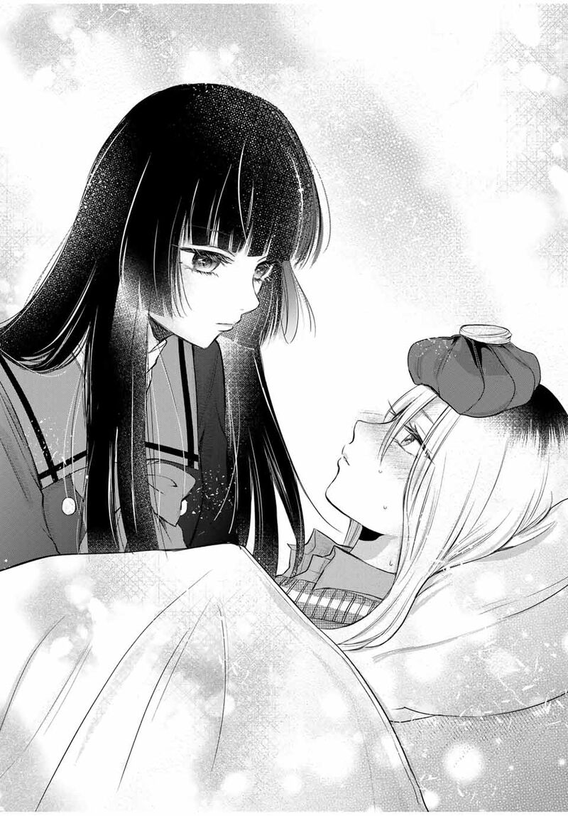 Houkago Boku Wa Kimi Ni Naru 5 16