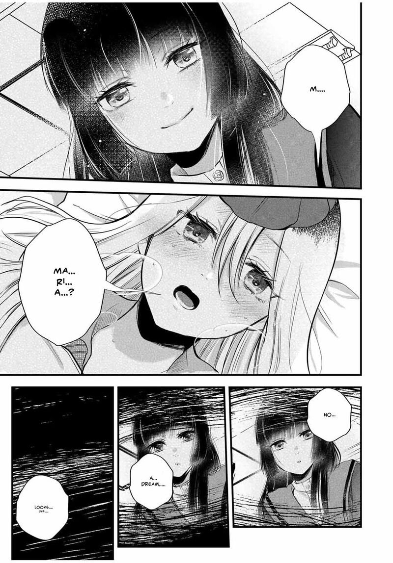 Houkago Boku Wa Kimi Ni Naru 5 17