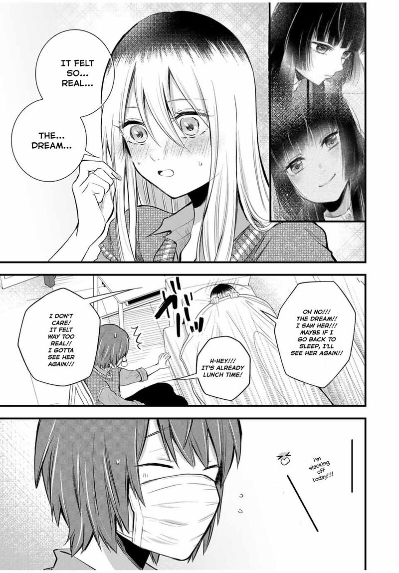 Houkago Boku Wa Kimi Ni Naru 5 19