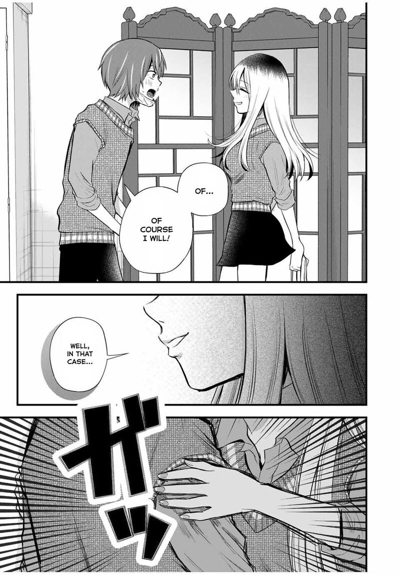 Houkago Boku Wa Kimi Ni Naru 5 5