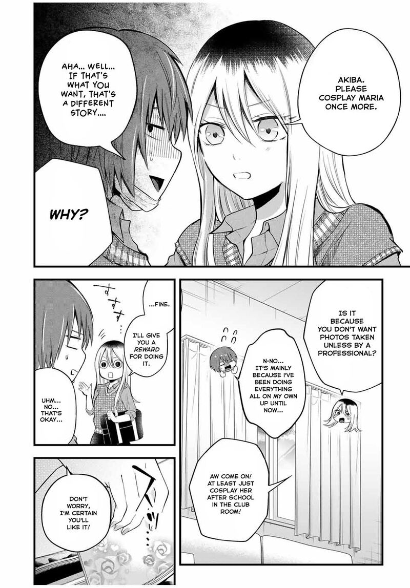 Houkago Boku Wa Kimi Ni Naru 5 6