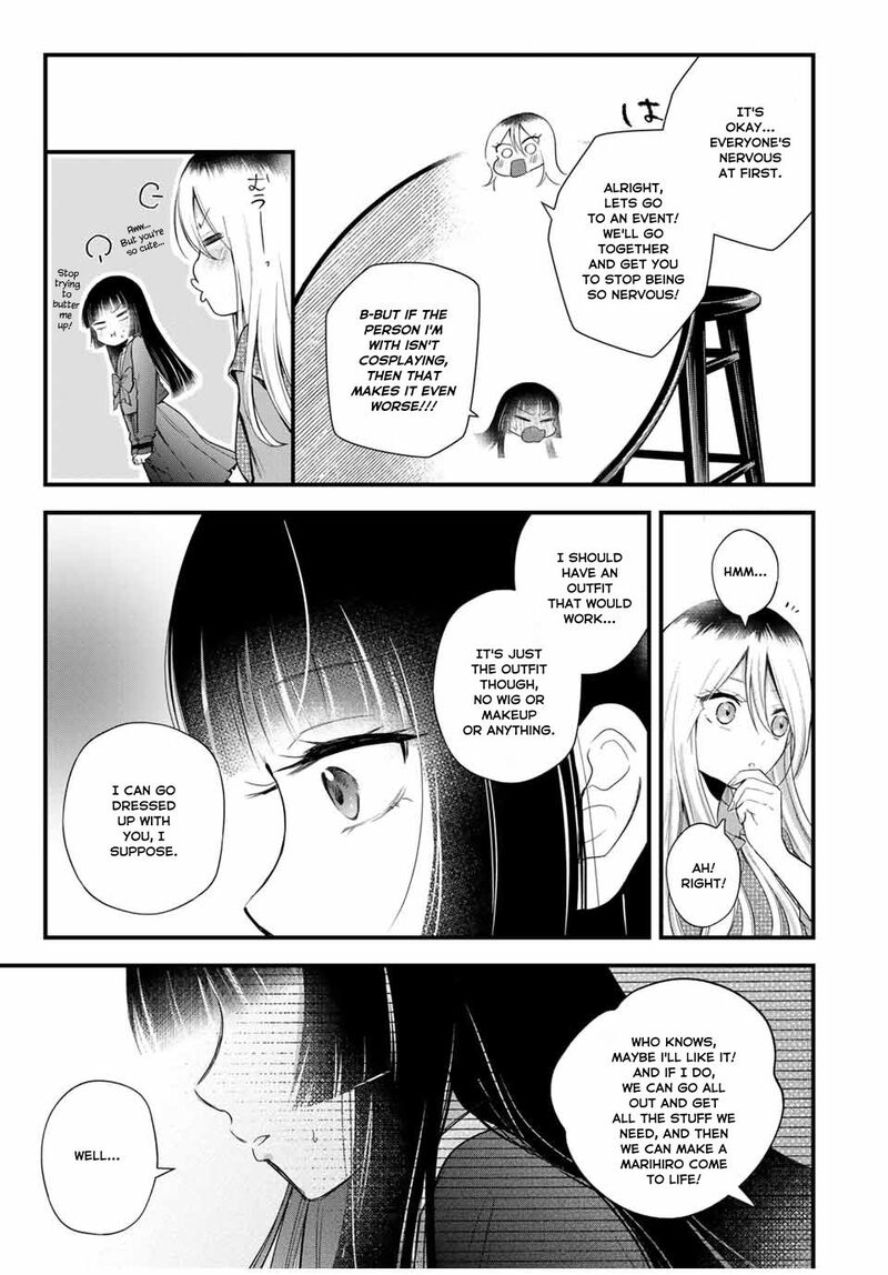 Houkago Boku Wa Kimi Ni Naru 6 18