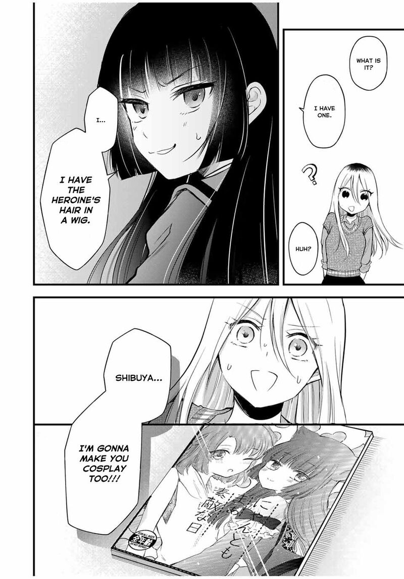 Houkago Boku Wa Kimi Ni Naru 6 19