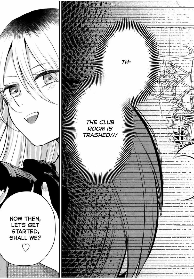 Houkago Boku Wa Kimi Ni Naru 6 3