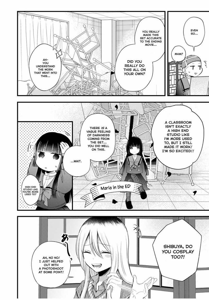 Houkago Boku Wa Kimi Ni Naru 6 5