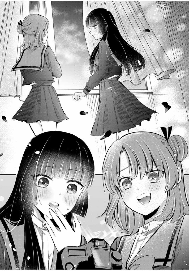 Houkago Boku Wa Kimi Ni Naru 7 12
