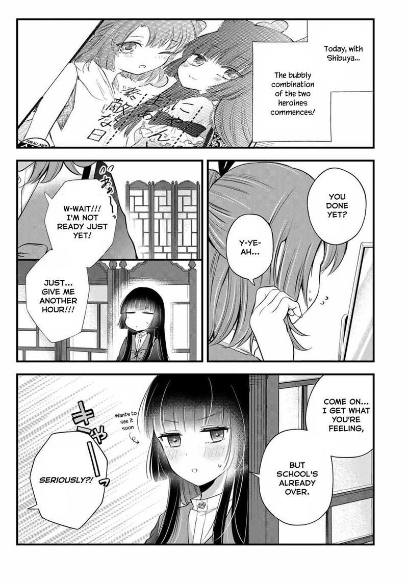 Houkago Boku Wa Kimi Ni Naru 7 3