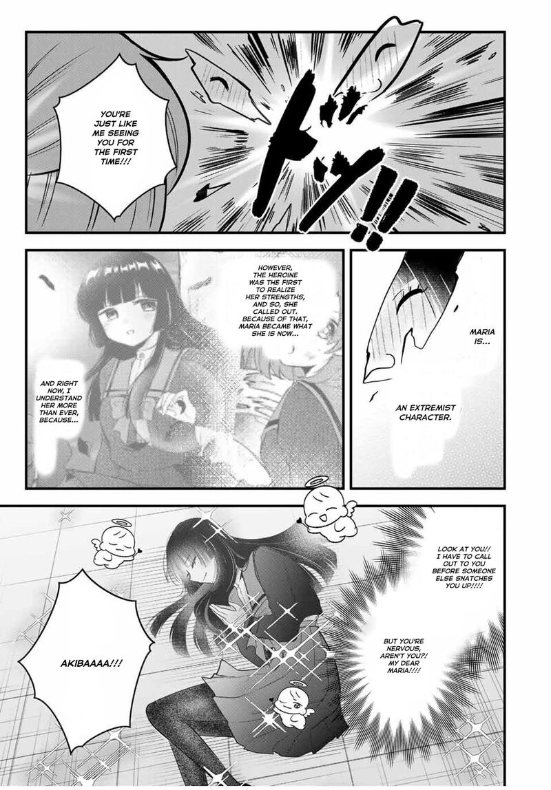 Houkago Boku Wa Kimi Ni Naru 7 5