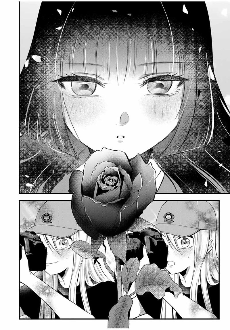 Houkago Boku Wa Kimi Ni Naru 8 13
