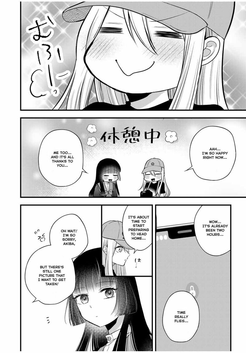 Houkago Boku Wa Kimi Ni Naru 8 15