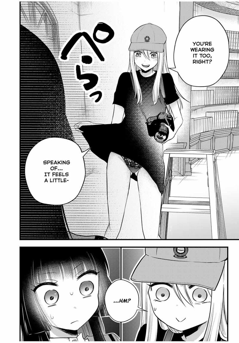 Houkago Boku Wa Kimi Ni Naru 8 17