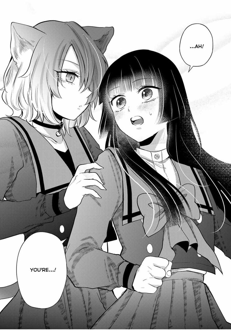 Houkago Boku Wa Kimi Ni Naru 8 19