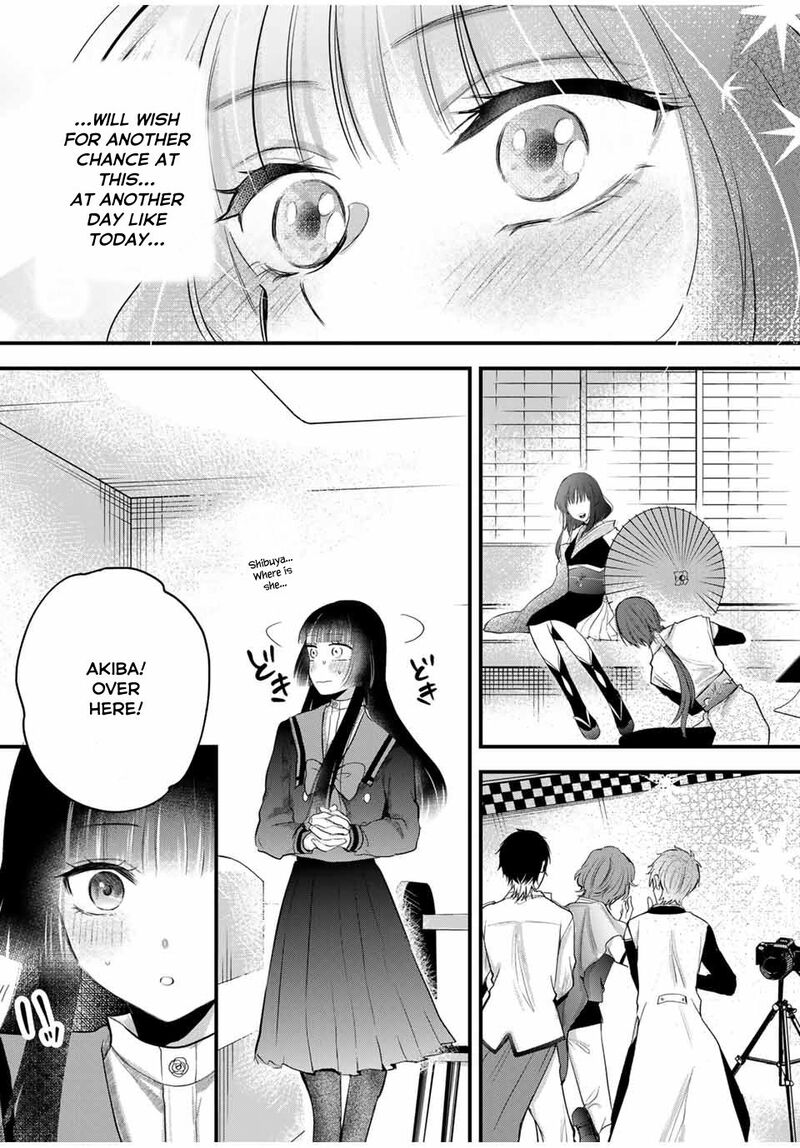 Houkago Boku Wa Kimi Ni Naru 8 9