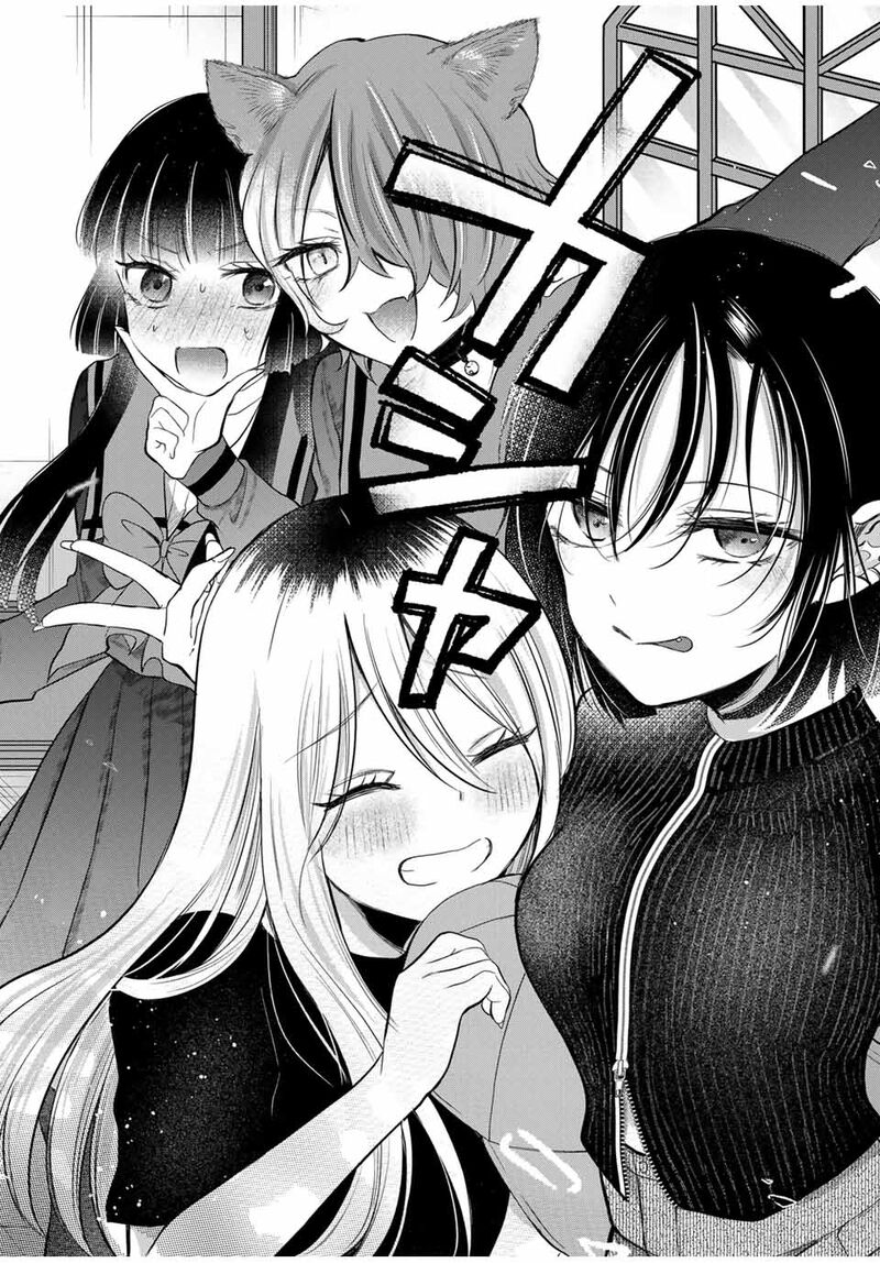 Houkago Boku Wa Kimi Ni Naru 9 10
