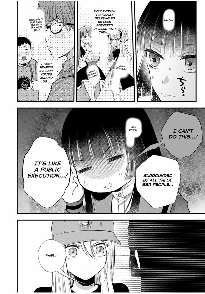 Houkago Boku Wa Kimi Ni Naru 9 6