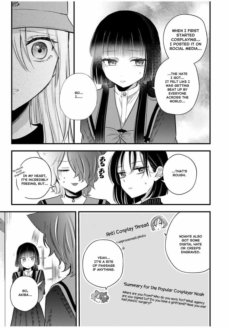 Houkago Boku Wa Kimi Ni Naru 9 7