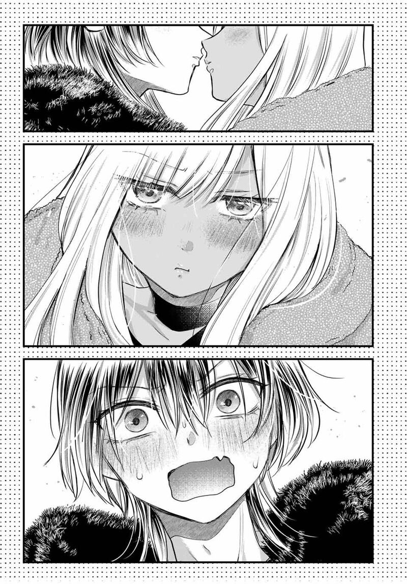 Houkago Boku Wa Kimi Ni Naru 9e 17