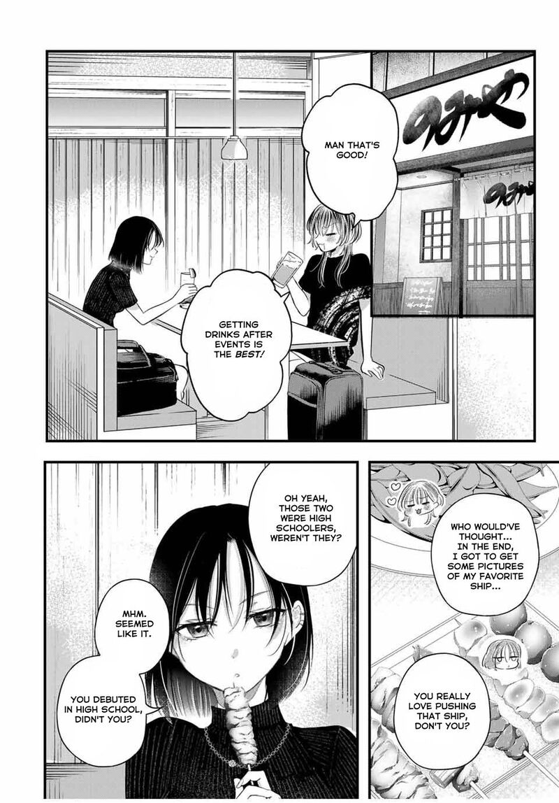 Houkago Boku Wa Kimi Ni Naru 9e 2