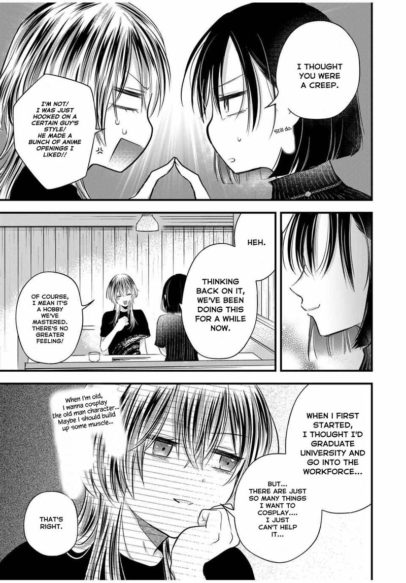 Houkago Boku Wa Kimi Ni Naru 9e 9