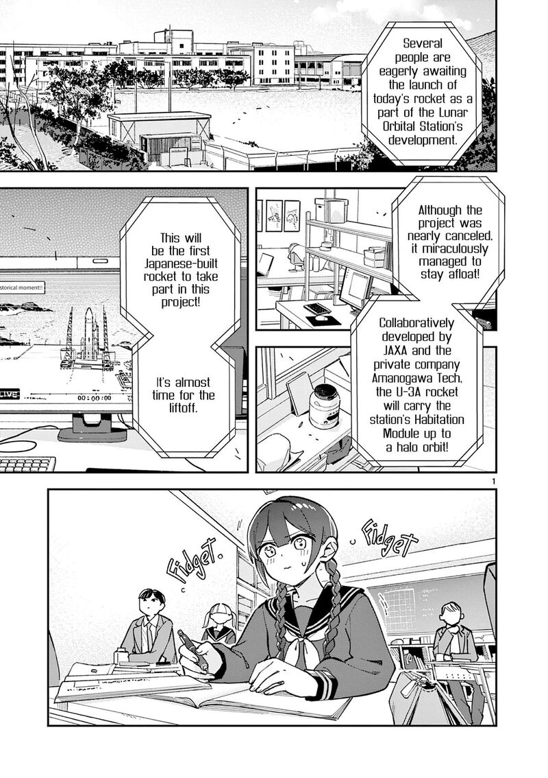 Houkago Bokura Wa Uchuu Ni Madou 14 1