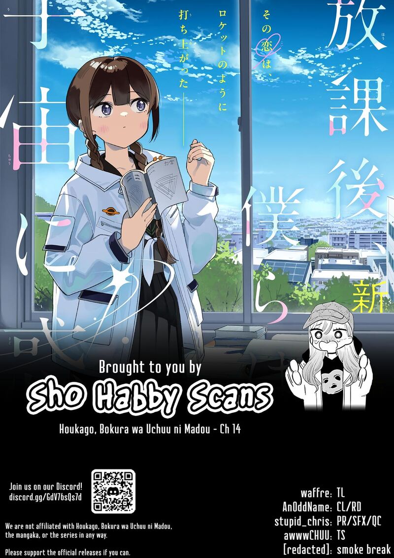 Houkago Bokura Wa Uchuu Ni Madou 14 12