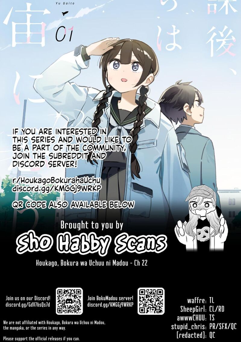 Houkago Bokura Wa Uchuu Ni Madou 22 11