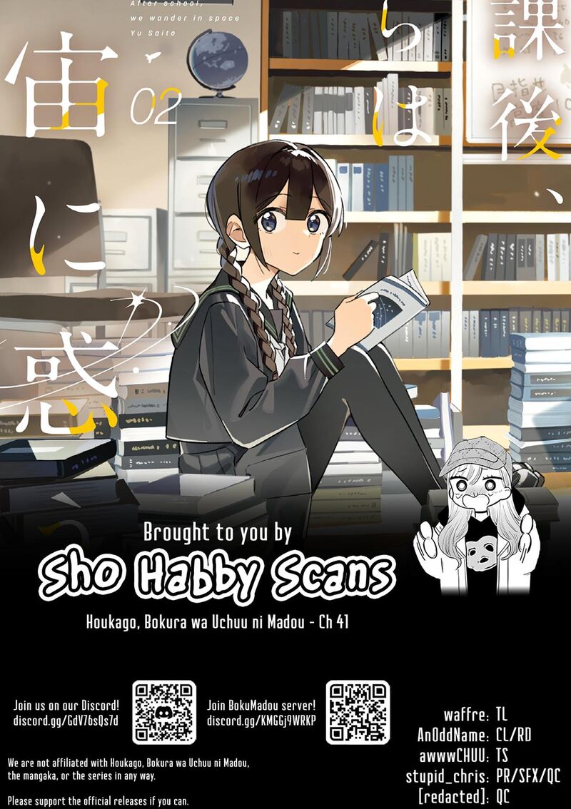 Houkago Bokura Wa Uchuu Ni Madou 41 10