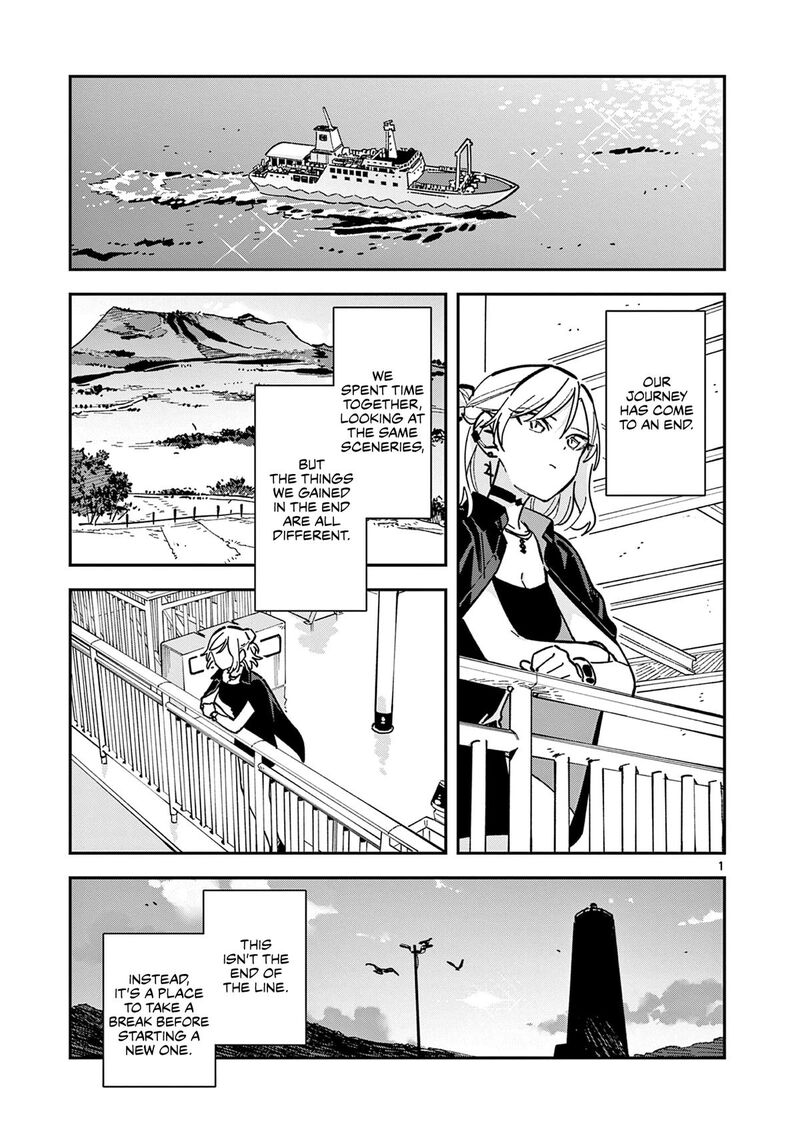 Houkago Bokura Wa Uchuu Ni Madou 43 1