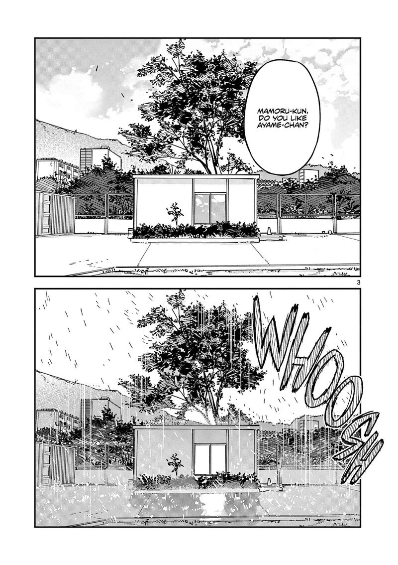 Houkago Bokura Wa Uchuu Ni Madou 47 3