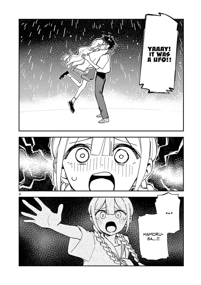 Houkago Bokura Wa Uchuu Ni Madou 49 8