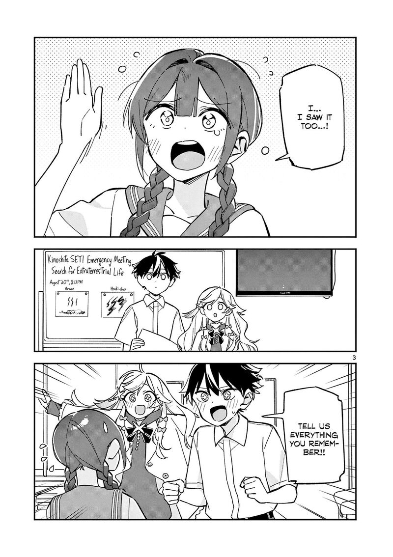 Houkago Bokura Wa Uchuu Ni Madou 50 3