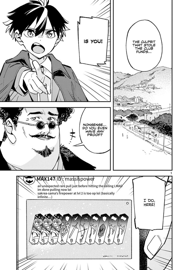 Houkago Bokura Wa Uchuu Ni Madou 61 1